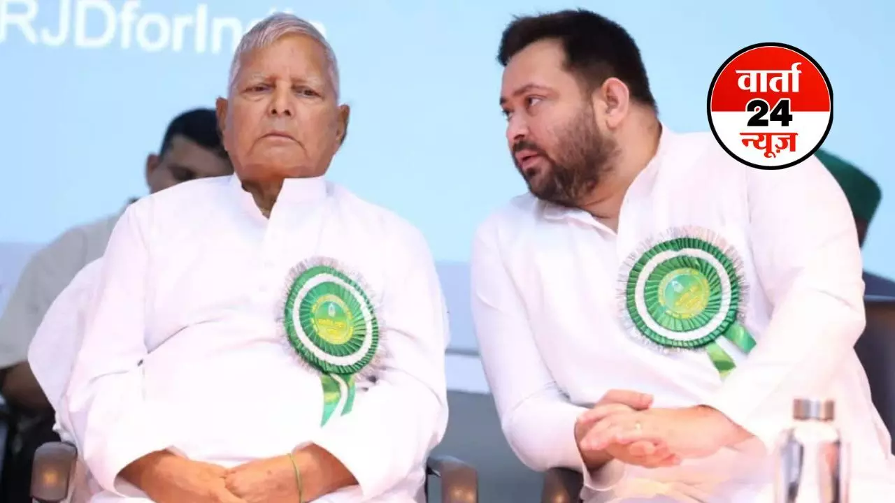 लैंड फॉर जॉब केस में लालू परिवार को 2 दिनों की राहत, इस दिन होगा आरोप तय लैंड फॉर जॉब केस में लालू परिवार को 2 दिनों की राहत, इस दिन होगा आरोप तय