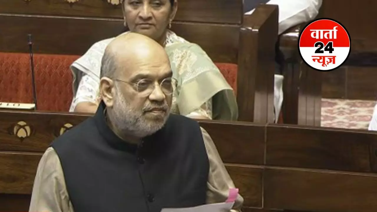 Vande Mataram Discussion: वंदे मातरम भारत के पुनर्जागरण का मंत्र है, इसे बंगाल चुनाव से जोड़ना गलत: अमित शाह