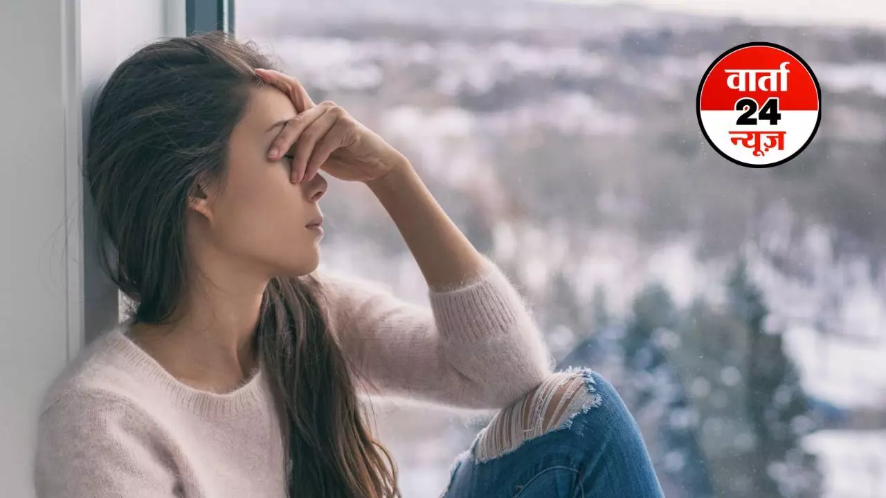 सर्दियों में इन कारणों से बढ़ जाता है तनाव: धूप, योग और पौष्टिक आहार हैं समाधान! सर्दियों में इन कारणों से बढ़ जाता है तनाव: धूप, योग और पौष्टिक आहार हैं समाधान!