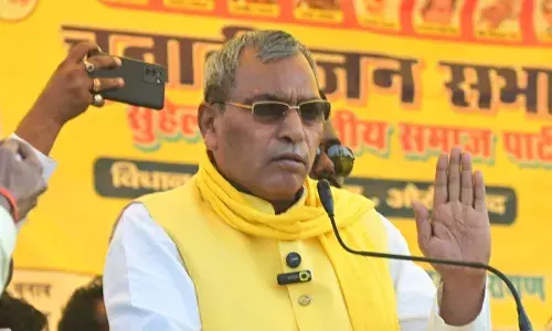 ओपी राजभर ने बनाई अपनी राष्ट्रीय सुहेलदेव सेना, वर्दी, डंडा और रैंक सिस्टम के साथ संगठन हुआ लॉन्च ओपी राजभर ने बनाई अपनी राष्ट्रीय सुहेलदेव सेना, वर्दी, डंडा और रैंक सिस्टम के साथ संगठन हुआ लॉन्च