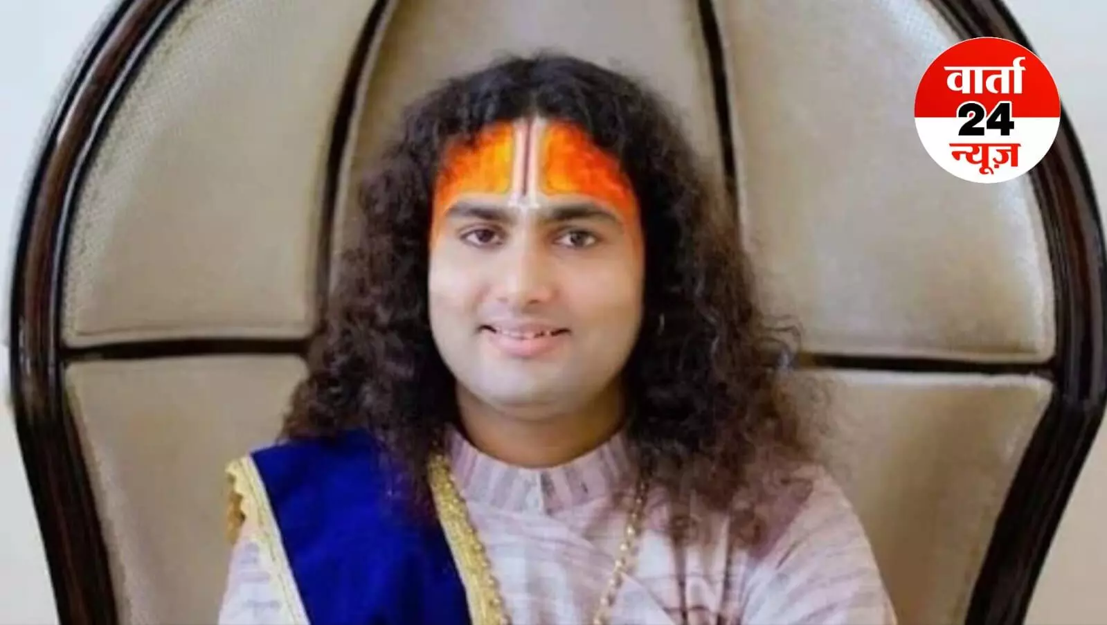 लड़कियां चार जगह मुंह मार...महिलाओं के खिलाफ टिप्पणी के मामले में अनिरुद्धाचार्य के खिलाफ FIR दर्ज, कोर्ट ने मंजूर की याचिका लड़कियां चार जगह मुंह मार...महिलाओं के खिलाफ टिप्पणी के मामले में अनिरुद्धाचार्य के खिलाफ FIR दर्ज, कोर्ट ने मंजूर की याचिका