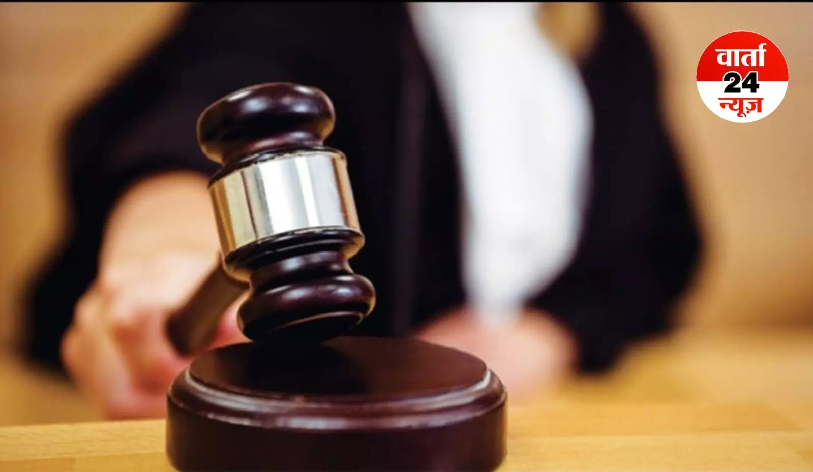 Bahraich Violence: रामगोपाल के हत्यारों को कोर्ट ने सुनाई सजा! आरोपी सरफराज को फांसी, 9 दोषियों को उम्रकैद... Bahraich Violence: रामगोपाल के हत्यारों को कोर्ट ने सुनाई सजा! आरोपी सरफराज को फांसी, 9 दोषियों को उम्रकैद...