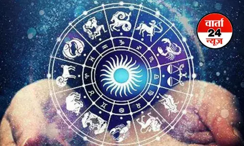 Horoscope: मेष से मीन कैसा रहेगा आज आपका दिन, जानें आज किनके रिश्तों में आएगी मजबूती Horoscope: मेष से मीन कैसा रहेगा आज आपका दिन, जानें आज किनके रिश्तों में आएगी मजबूती