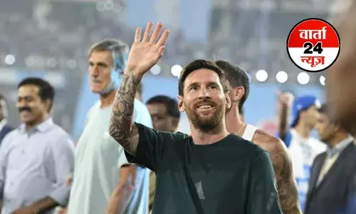 लियोनेल मेसी कल दिल्ली में पीएम मोदी से मिलेंगे ! फैंस ऐसे कर सकते हैं अपने चहेते का दीदार, आयोजकों ने लॉन्च किया Meet & Greet पैकेज लियोनेल मेसी कल दिल्ली में पीएम मोदी से मिलेंगे ! फैंस ऐसे कर सकते हैं अपने चहेते का दीदार, आयोजकों ने लॉन्च किया Meet & Greet पैकेज