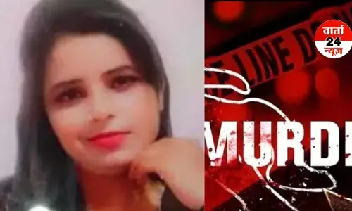 खूनी मोहब्बत: प्रेमिका का गला काट सिर अपने साथ ले गया वहशी प्रेमी, पढ़ें live in में हिंसा की सबसे खतरनाक कहानी...