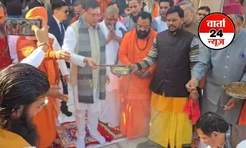 सीएम पुष्कर सिंह धामी ने कुंभ मेला की तैयारियों को लेकर साधु-संतों से किया संवाद, कहा-कुंभ धार्मिक और सांस्कृतिक धरोहर का हिस्सा सीएम पुष्कर सिंह धामी ने कुंभ मेला की तैयारियों को लेकर साधु-संतों से किया संवाद, कहा-कुंभ धार्मिक और सांस्कृतिक धरोहर का हिस्सा