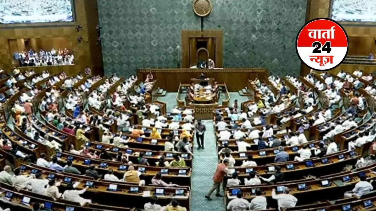 बीजेपी सांसदों के लिए व्हिप किया जारी, पीएम को अपशब्द कहने पर लोकसभा में जमकर हंगामा