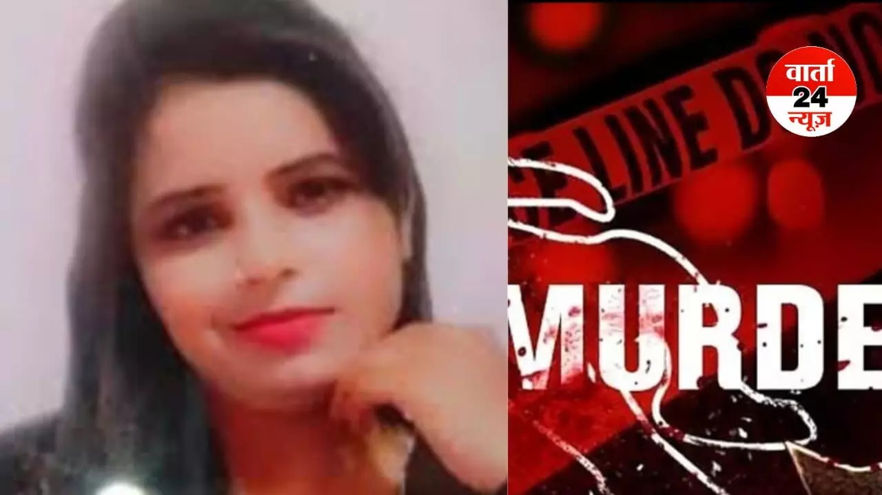 खूनी मोहब्बत: प्रेमिका का गला काट सिर अपने साथ ले गया वहशी प्रेमी, पढ़ें live in में हिंसा की सबसे खतरनाक कहानी... खूनी मोहब्बत: प्रेमिका का गला काट सिर अपने साथ ले गया वहशी प्रेमी, पढ़ें live in में हिंसा की सबसे खतरनाक कहानी...