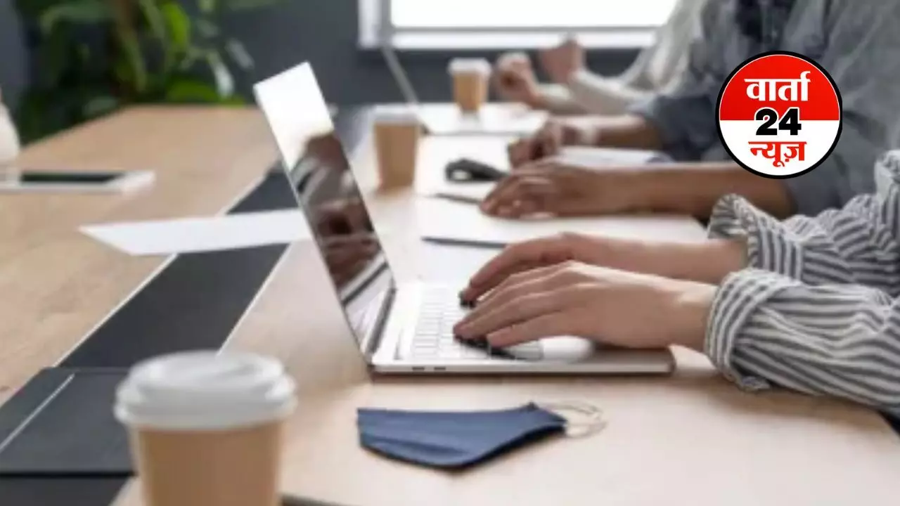 देश में चार दिन काम करने और तीन दिन छुट्टी लेने पर अब सरकार ले सकती है फैसला, जानें लेबर मंत्रालय का पक्ष देश में चार दिन काम करने और तीन दिन छुट्टी लेने पर अब सरकार ले सकती है फैसला, जानें लेबर मंत्रालय का पक्ष