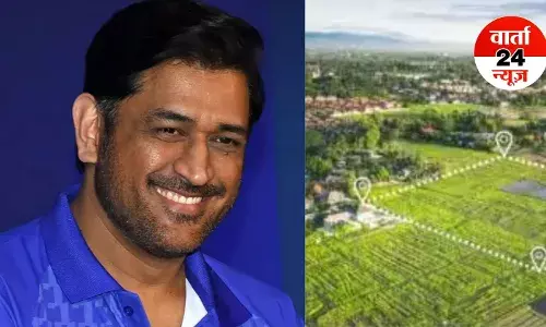 रांची में धोनी का होगा नया आशियाना, सेंबो के हिलटॉप में बनेगा घर