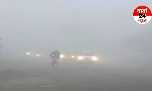 Bareilly School: शीतलहर और कोहरे का कहर! जिलाधिकारी ने दिए आदेश, आठवीं तक के स्कूलों में 20 दिसंबर तक रहेगा अवकाश