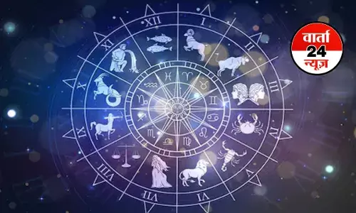 Horoscope: मेष से मीन तक कैसा रहेगा आपका दिन, जानें आज किन्हें जीनवसाथी का मिलेगा सहयोग