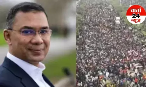 बांग्लादेश के अगले पीएम के मजबूत दावेदार हो सकते हैं तारिक रहमान, थोड़ी देर में तारिक का भाषण बताएगा बहुत कुछ... बांग्लादेश के अगले पीएम के मजबूत दावेदार हो सकते हैं तारिक रहमान, थोड़ी देर में तारिक का भाषण बताएगा बहुत कुछ...