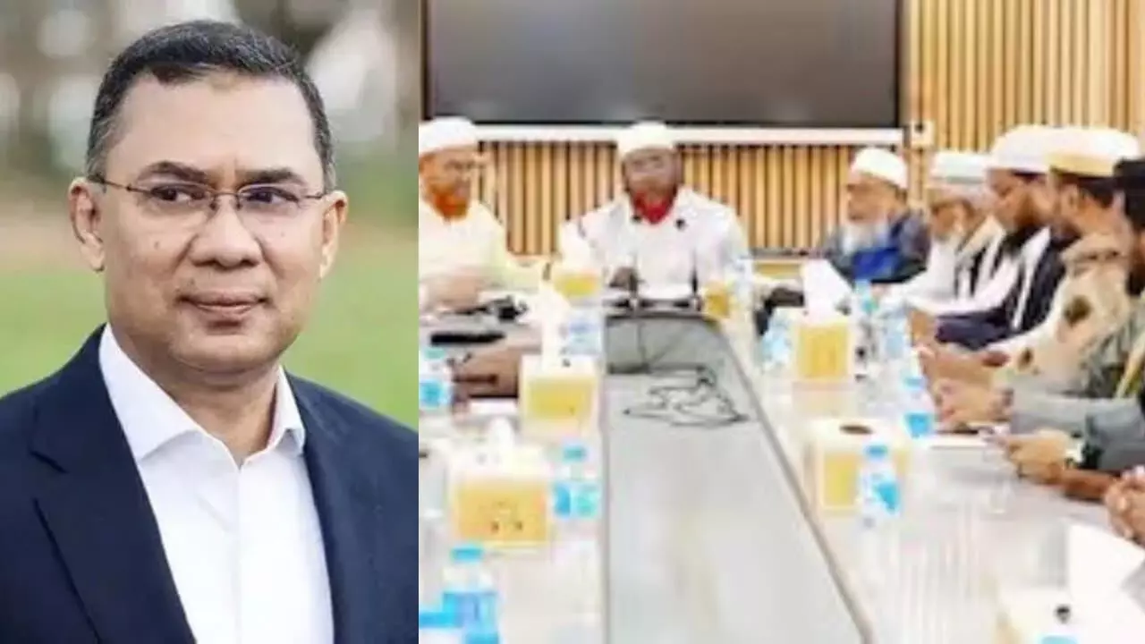 Bangladesh Election:तारिक रहमान के आते ही बांग्लादेश में सियासी हलचल शुरू, 2 पार्टी हुई एकजुट... Bangladesh Election:तारिक रहमान के आते ही बांग्लादेश में सियासी हलचल शुरू, 2 पार्टी हुई एकजुट...