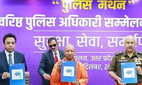 यूपी के माफिया-अपराधी एक क्लिक में होंगे बेनकाब, सीएम योगी ने लॉन्च किया ‘YAKSH’ ऐप; जानिए इसकी खासियतें