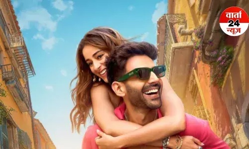 कार्तिक-अनन्या का जादू पड़ा फीका! तू मेरी मैं तेरा मैं तेरा तू मेरी का बॉक्स ऑफिस पर चौथे दिन भी बुरा हाल...