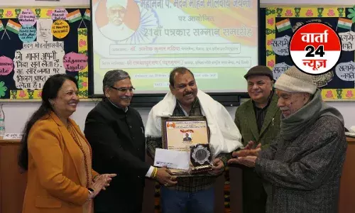 मेवाड़ में साहित्यकार सहित छह पत्रकारों को मिला महामना मालवीय सम्मान