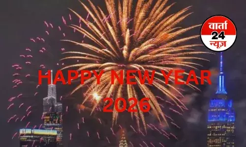 HAPPY NEW YEAR 2026: दुनिया के कई हिस्सों में नए साल का जश्न शुरू! न्यूजीलैंड के ऑकलैंड में ऐसे स्वागत किया नववर्ष का, देखें वीडियो