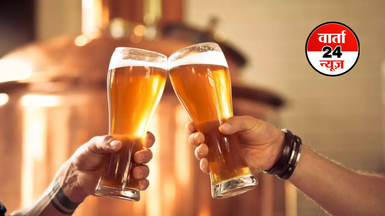 साल में महज 15 दिन मिलती है ये बीयर! जान कर हो जाएंगे इसका स्वाद चखने के लिए बेचैन