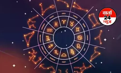 मेष से मीन तक कैसा रहेगा आपका दिन, जानें आज किनकी लवमेट के साथ गलतफहमियां होंगी दूर