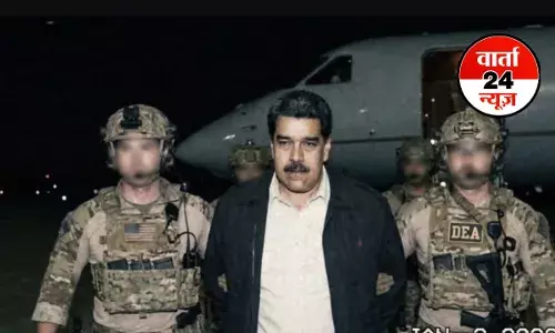 वेनेजुएला की उपराष्ट्रपति डेल्सी रोड्रिगेज ने कहा- राष्ट्रपति निकोलस मादुरो और उनकी पत्नी लापता हैं, जीवित होने के प्रमाण मांगे... वेनेजुएला की उपराष्ट्रपति डेल्सी रोड्रिगेज ने कहा- राष्ट्रपति निकोलस मादुरो और उनकी पत्नी लापता हैं, जीवित होने के प्रमाण मांगे...