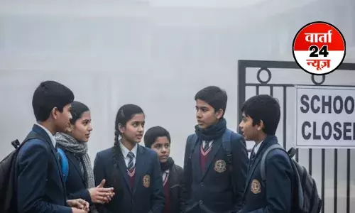 ठंड का कहर! यूपी सरकार ने छात्रों के स्वास्थ्य को देखते हुए बढ़ाया विंटर वेकेशन, जानें कब तक रहेगी स्कूल की छुट्टी