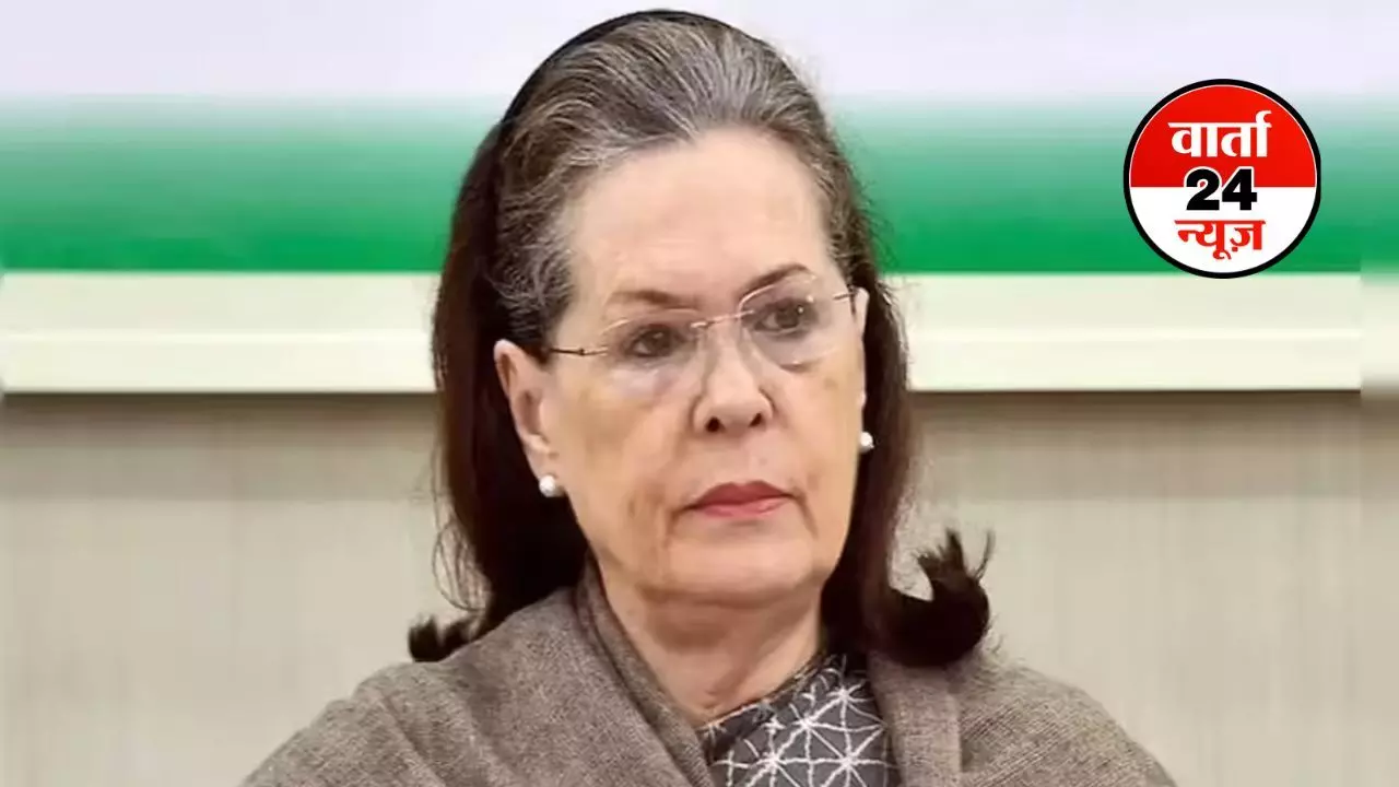 79 साल की सोनिया गांधी की बिगड़ी तबीयत, गंगाराम अस्पताल में भर्ती 79 साल की सोनिया गांधी की बिगड़ी तबीयत, गंगाराम अस्पताल में भर्ती