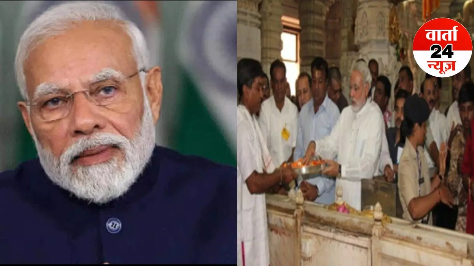 सोमनाथ स्वाभिमान पर्व का शुभारंभ: PM मोदी ने कहा- यह उत्सव सिद्धांतों से समझौता न करने वालों का है सोमनाथ स्वाभिमान पर्व का शुभारंभ: PM मोदी ने कहा- यह उत्सव सिद्धांतों से समझौता न करने वालों का है