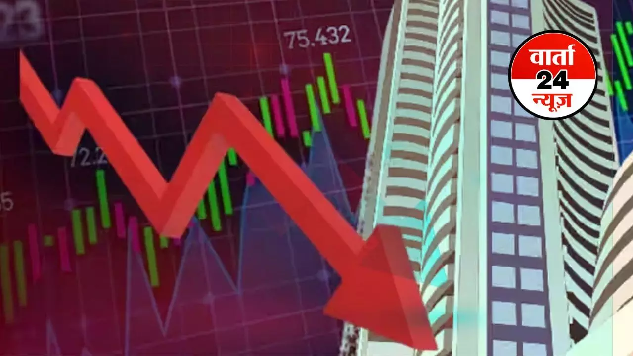 घरेलू शेयर बाजार में हाहाकार! सेंसेक्स करीब 750 अंक टूटा, तेल और मेटल कंपनियों के शेयरों में सबसे अधिक दवाब घरेलू शेयर बाजार में हाहाकार! सेंसेक्स करीब 750 अंक टूटा, तेल और मेटल कंपनियों के शेयरों में सबसे अधिक दवाब