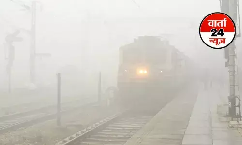 रेल पर ठंड का कहर! 250 से ज्यादा ट्रेनों के ट्रिप कैंसिल, देखें कही आपकी यात्रा पर भी तो नहीं पड़ रहा है असर