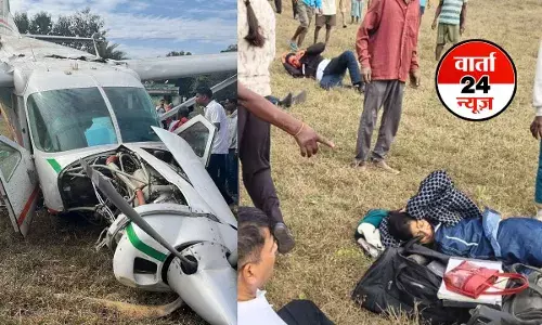 ओडिशा के राउरकेला में 9 सीटर विमान क्रैश! घायलों को अस्पताल में कराया भर्ती ओडिशा के राउरकेला में 9 सीटर विमान क्रैश! घायलों को अस्पताल में कराया भर्ती