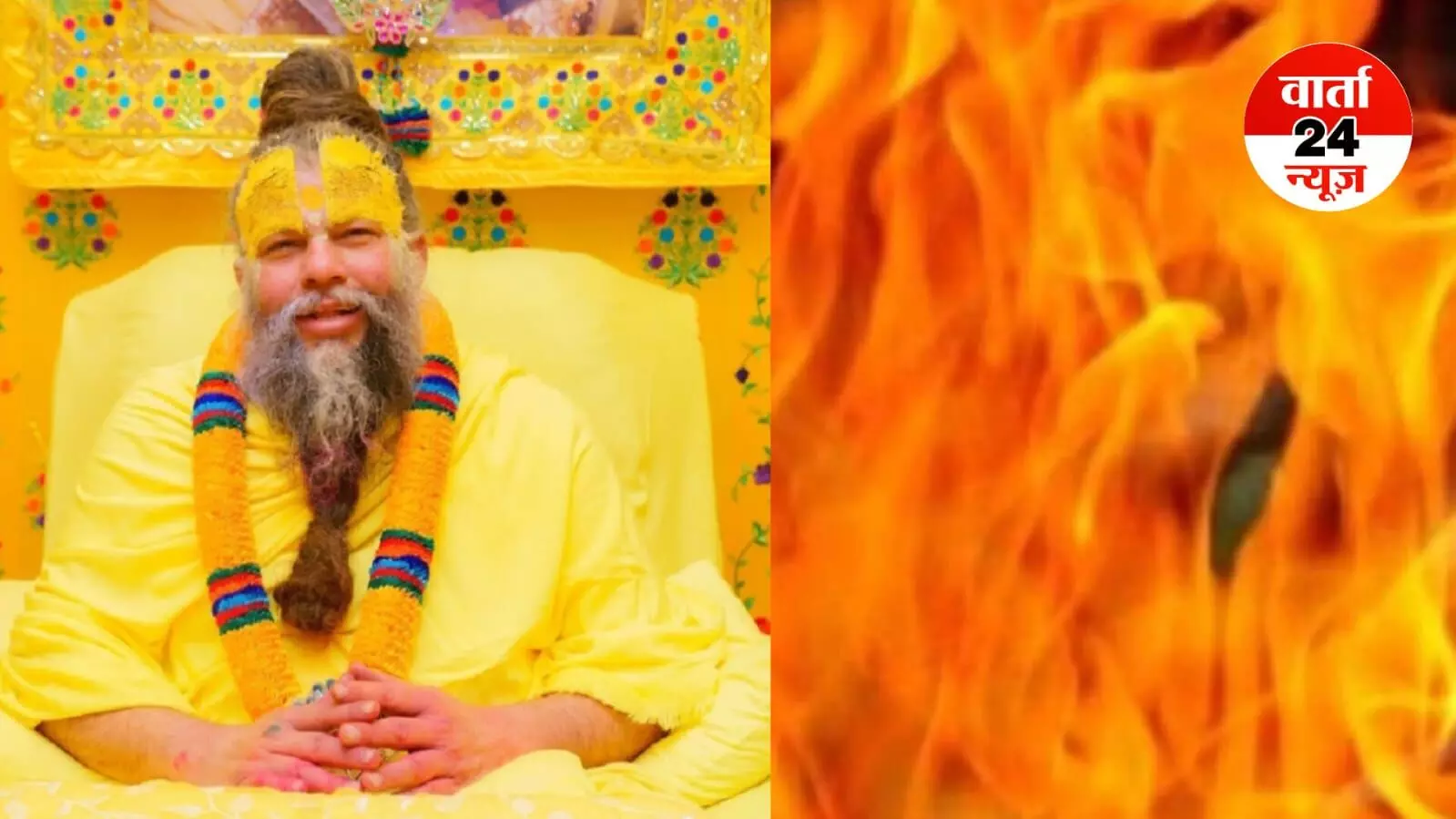 Vrindavan: प्रेमानंद महाराज के फ्लैट में लगी भीषण आग, सेवादारों ने की अभद्रता, लोगों का फूटा गुस्सा... Vrindavan: प्रेमानंद महाराज के फ्लैट में लगी भीषण आग, सेवादारों ने की अभद्रता, लोगों का फूटा गुस्सा...