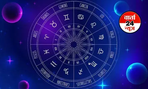 मेष से मीन तक कैसा रहेगा आपका दिन, जानें किनका दाम्पत्य जीवन रहेगा खुशहाल