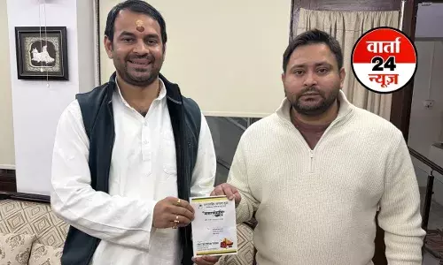 दही-चूड़ा ने रिश्तों में लगा दी आग! तेजप्रताप ने भोज में नहीं पहुंचने पर तेजस्वी को क्या-क्या न सुना दिया...