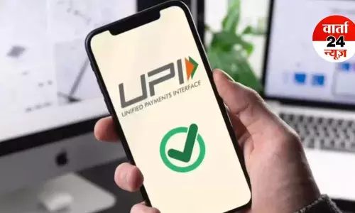 डिजिटल पेमेंट मॉडल का भविष्य संकट में...UPI को लेकर आरबीआई ने दी यह चेतावनी!