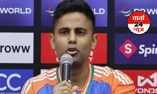भारत और न्यूजीलैंड T 20 सीरीज से पहले अपने खराब फॉर्म पर यह बोले कप्तान सूर्यकुमार यादव, जानें कितने नंबर पर करेंगे बल्लेबाजी