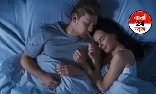 पार्टनर के साथ सोने से शरीर और मन को मिलता है सुकून, जानें क्या है इसके पीछे वजह