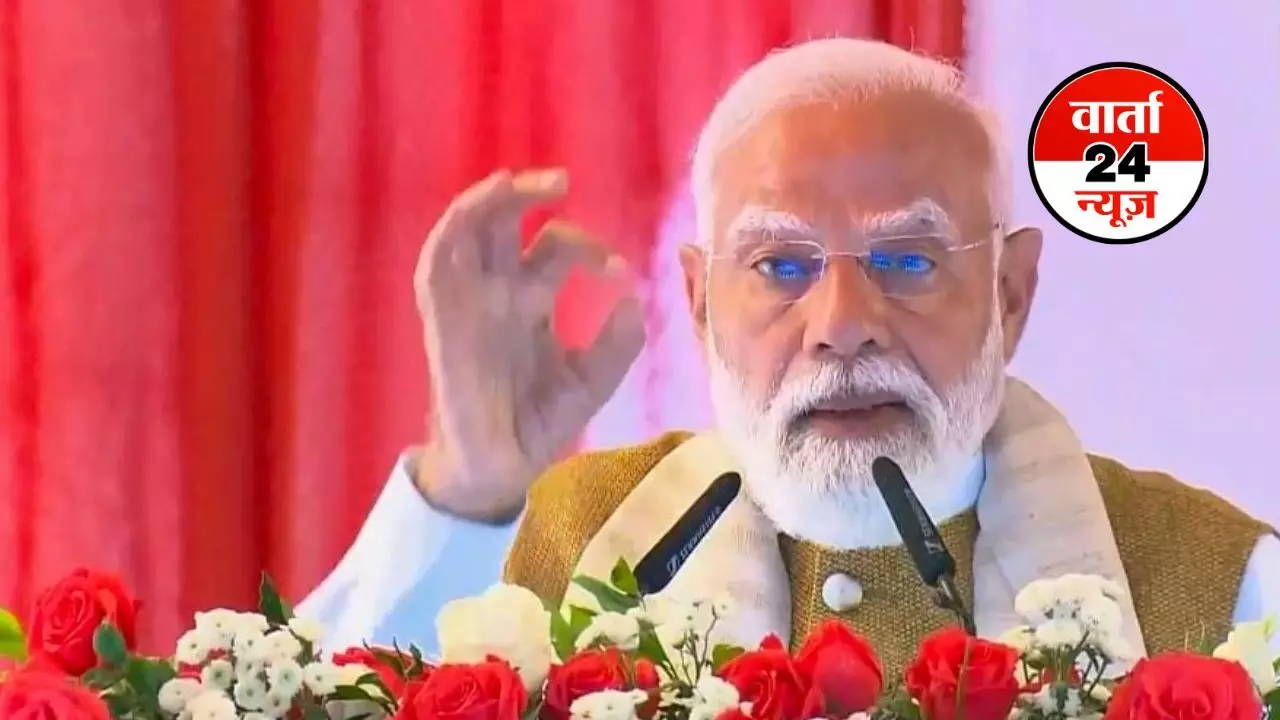 पीएम मोदी ने तीन नई अमृत भारत ट्रेनों को दिखाई हरी झंडी, रेहड़ी-पटरी वालों के लिए किया स्वनिधि क्रेडिट कार्ड लॉन्च पीएम मोदी ने तीन नई अमृत भारत ट्रेनों को दिखाई हरी झंडी, रेहड़ी-पटरी वालों के लिए किया स्वनिधि क्रेडिट कार्ड लॉन्च