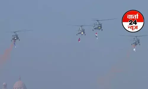 Republic Day: कर्तव्य पथ पर दिखा भारत की ताकत! MI-17 हेलिकॉप्टर्स ने बरसाए फूल
