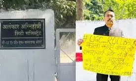 बरेली के सिटी मजिस्ट्रेट अलंकार अग्निहोत्री ने दिया इस्तीफा! UGC के मामले को लेकर जताई नाराजगी...