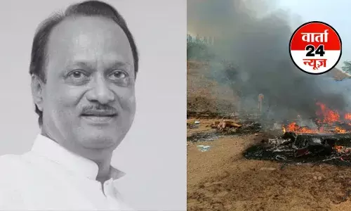 अजित पवार का विमान कब और क्यों हुआ क्रैश ? सामने आई यह जानकारी, देखें वीडियो अजित पवार का विमान कब और क्यों हुआ क्रैश ? सामने आई यह जानकारी, देखें वीडियो
