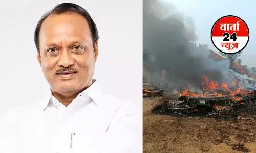 Ajit Pawar Plane Crash: अजित पवार के निधन पर राहुल गांधी ने जताया शोक! एकनाथ शिंदे ने कहा-इस घटना की होगी जांच Ajit Pawar Plane Crash: अजित पवार के निधन पर राहुल गांधी ने जताया शोक! एकनाथ शिंदे ने कहा-इस घटना की होगी जांच