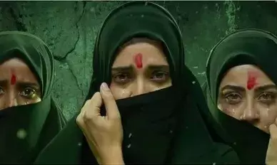 इस बार दर्द और ज्यादा होगा... फिल्म द केरल स्टोरी 2 का मोशन पोस्टर रिलीज, जानिए रिलीज डेट इस बार दर्द और ज्यादा होगा... फिल्म द केरल स्टोरी 2 का मोशन पोस्टर रिलीज, जानिए रिलीज डेट