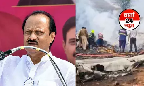 अजित पवार प्लेन क्रैश मामले में कंपनी के मालिक का आया बयान! कहा-विमान में किसी भी प्रकार की तकनीकी खराबी नहीं...