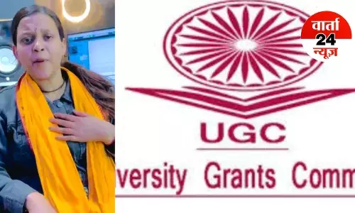 Bihar: UGC के विरोध को लेकर भोजपुरी गाना हुआ रिलीज, पीएम मोदी पर कसा तंज! वीडियो वायरल... Bihar: UGC के विरोध को लेकर भोजपुरी गाना हुआ रिलीज, पीएम मोदी पर कसा तंज! वीडियो वायरल...