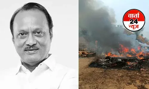 Ajit Pawar Plane Crash: प्लेन क्रैश का CCTV फुटेज आया सामने आया! विमान बना आग का गोला, देखें दर्दनाक वीडियो Ajit Pawar Plane Crash: प्लेन क्रैश का CCTV फुटेज आया सामने आया! विमान बना आग का गोला, देखें दर्दनाक वीडियो