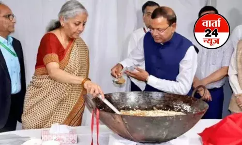 Budget 2026: 1 फरवरी को आएगा देश का आम बजट! भारतीय इतिहास में एक नहीं हुआ था हलवा सेरेमनी, जानें क्यों Budget 2026: 1 फरवरी को आएगा देश का आम बजट! भारतीय इतिहास में एक नहीं हुआ था हलवा सेरेमनी, जानें क्यों