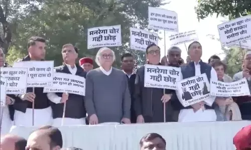 कांग्रेस नेताओं ने दिल्ली में AICC में मनरेगा बचाओ संग्राम किया आयोजित, पार्टी बोली- सड़क से संसद तक आवाज बुलंद करेंगे...