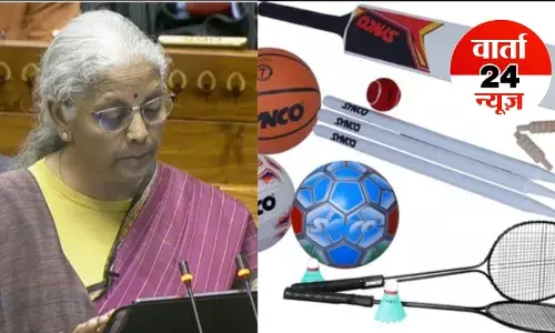 स्पोर्ट्स के सामान हो सकते हैं सस्ते, वित्त मंत्री निर्मला सीतारमण ने खेलो इंडिया मिशन का रखा प्रस्ताव! जानें सरकार का प्लान...
