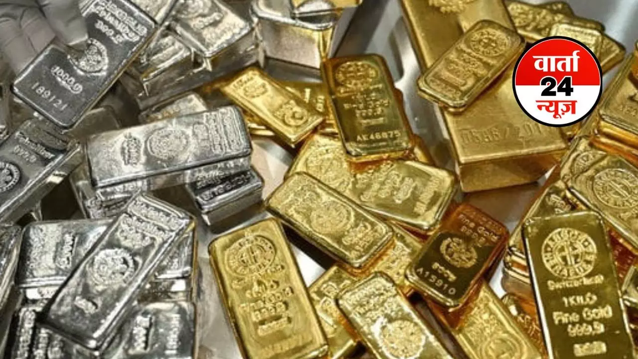 सोना-चांदी की कीमतों में जोरदार गिरावट, जानें देश के टॉप शहरों में आज का रेट सोना-चांदी की कीमतों में जोरदार गिरावट, जानें देश के टॉप शहरों में आज का रेट